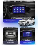 Магнитола для KIA Sorento Prime 2015+ (UM) - AIROC 2K RI-2317 Android 12, Быстрая, QLed+2K, CarPlay, SIM-слот