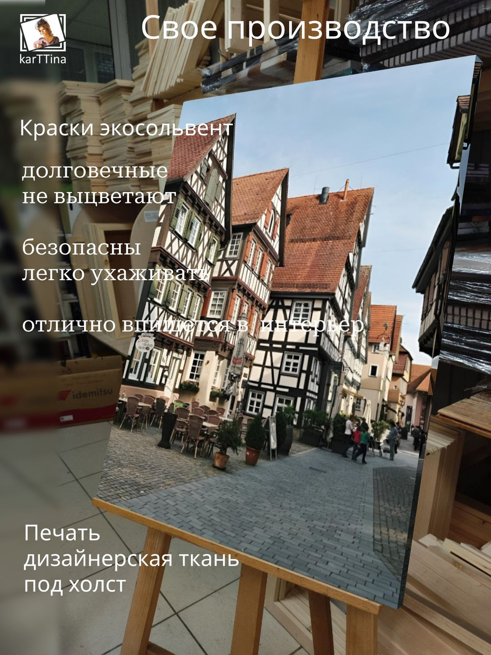 Картина Туманные огни для интерьера 50x70см 1шт.