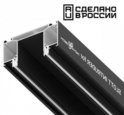 Профиль-держатель Novotech 135189