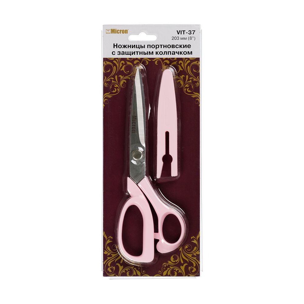 Ножницы закройные (портновские) 20.3 см, Micron, VIT-37, с защитным колпачком