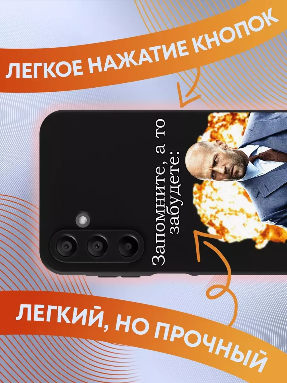 Чехол на Samsung A15 с принтом