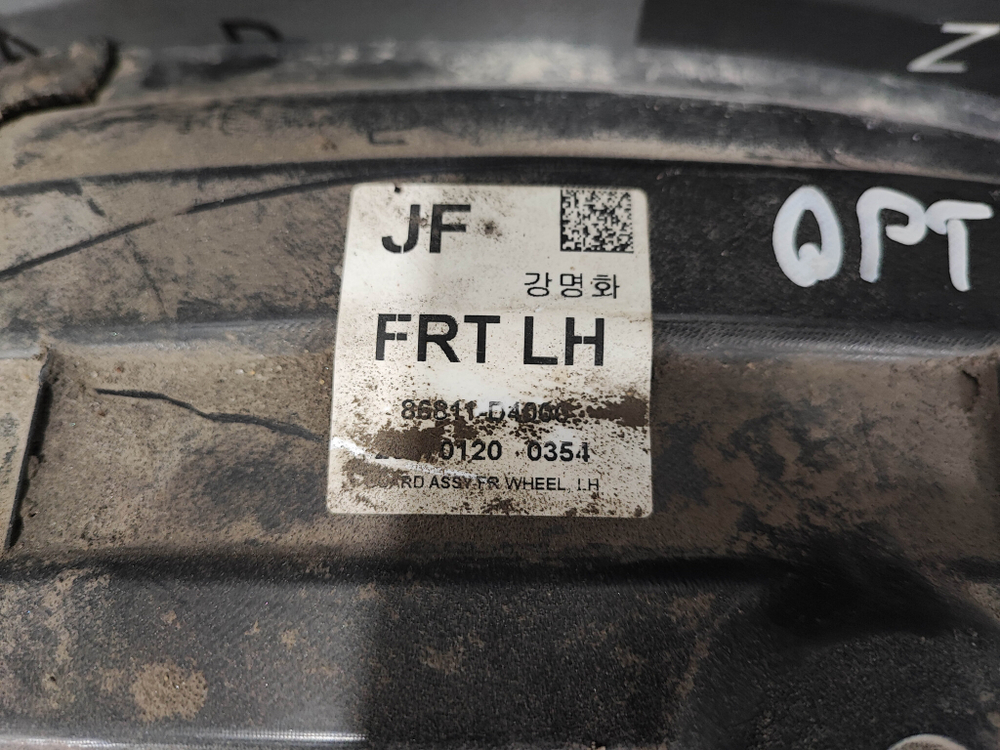 Подкрылок передний левый Kia Optima 4 (JF) 16-18 Б/У Оригинал 86811D4000