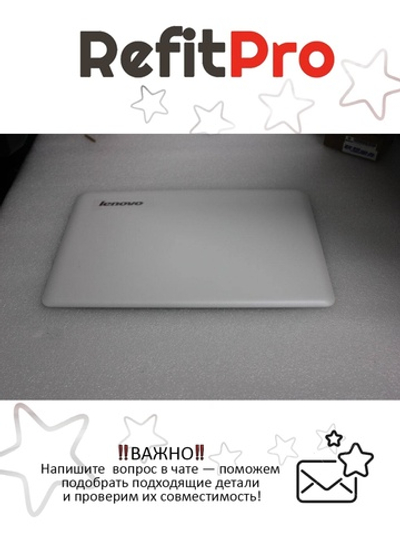 Крышка матрицы для ноутбука Lenovo S200 белый (90200255), оригинал