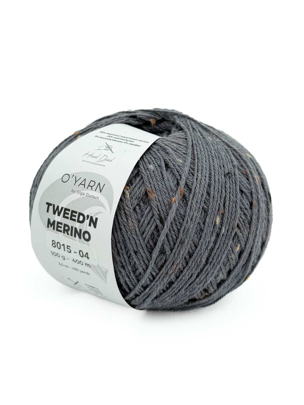 Пряжа TWEED’N MERINO с коричневыми крапинками, 500г
