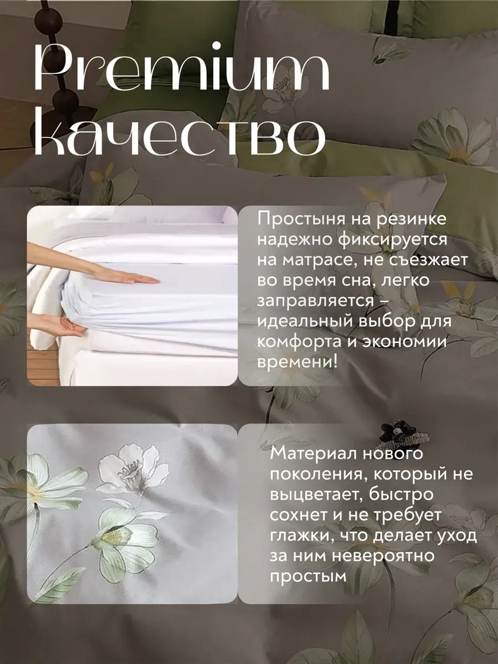 Постельное белье 2 спальное на резинке Boris