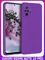 Мягкий Soft Touch чехол из силикона для XIAOMI REDMI NOTE 10 PRO / 10 PRO MAX с бархатной подкладкой