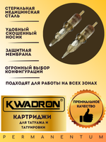 Картридж для татуажа "KWADRON Round Shader 35/3RSLT" упаковка 20 шт.