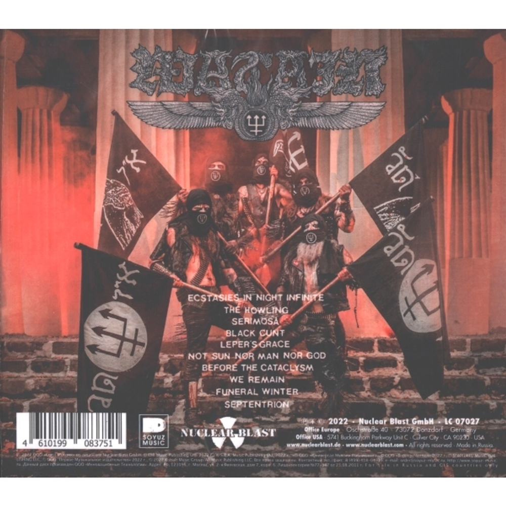 Watain / The Agony &amp; Ecstasy Of Watain (RU)(CD)