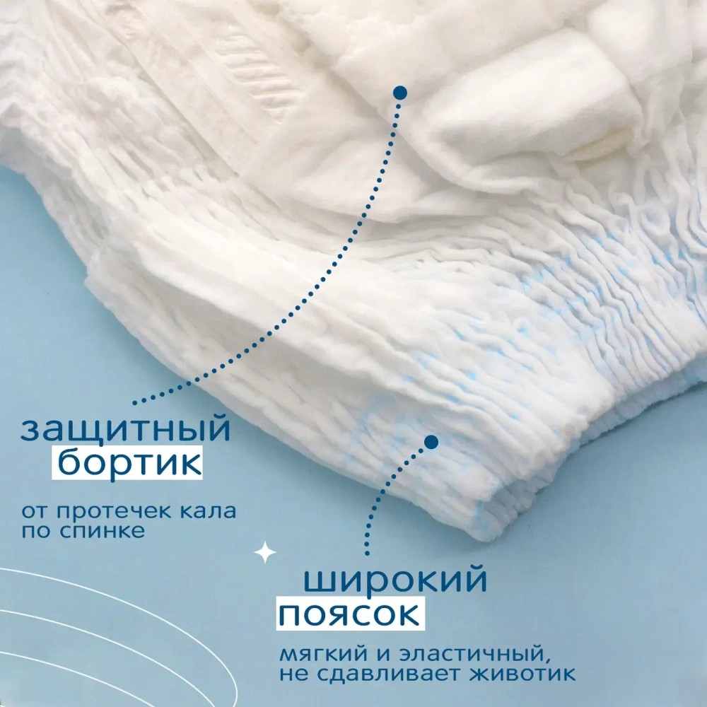 Подгузники-трусики Joonies Marshmallow M 6-11кг 54шт