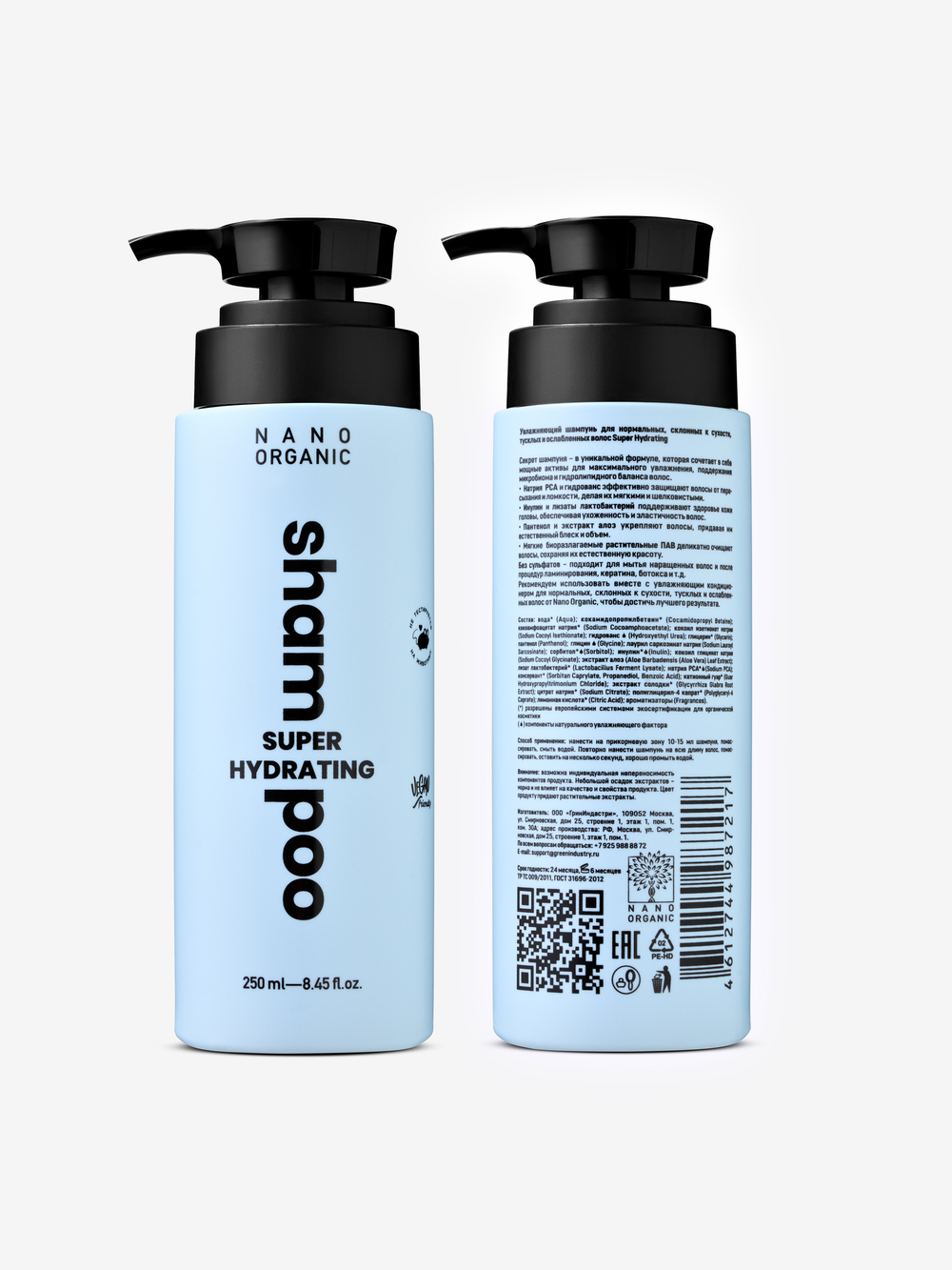 Увлажняюший шампунь "Super Hydrating", ТМ NANO ORGANIC