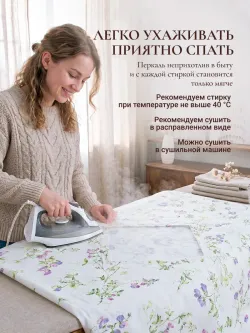 Пододеяльник с вырезом ромб 2-сп без молнии 175х215 см