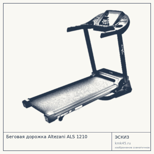 Беговая дорожка ALS 1210 — от 44 000 ₽