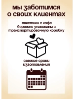 Кофе растворимый 3 в 1 Joe Black Латте Вишня 20 по 18 гр