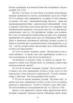 Йони-тантра