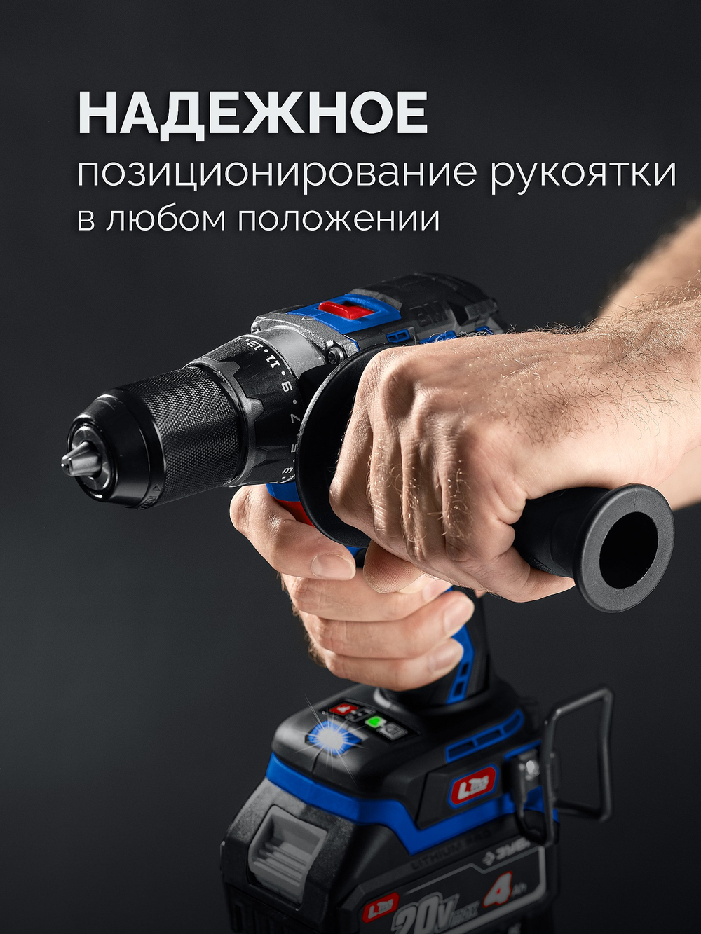 Дрель-шуруповерт бесщеточный 20В, 70 Нм, 2 АКБ LMS (2 Ач) в кейсе ЗУБР ПРОФЕССИОНАЛ DB-70-22