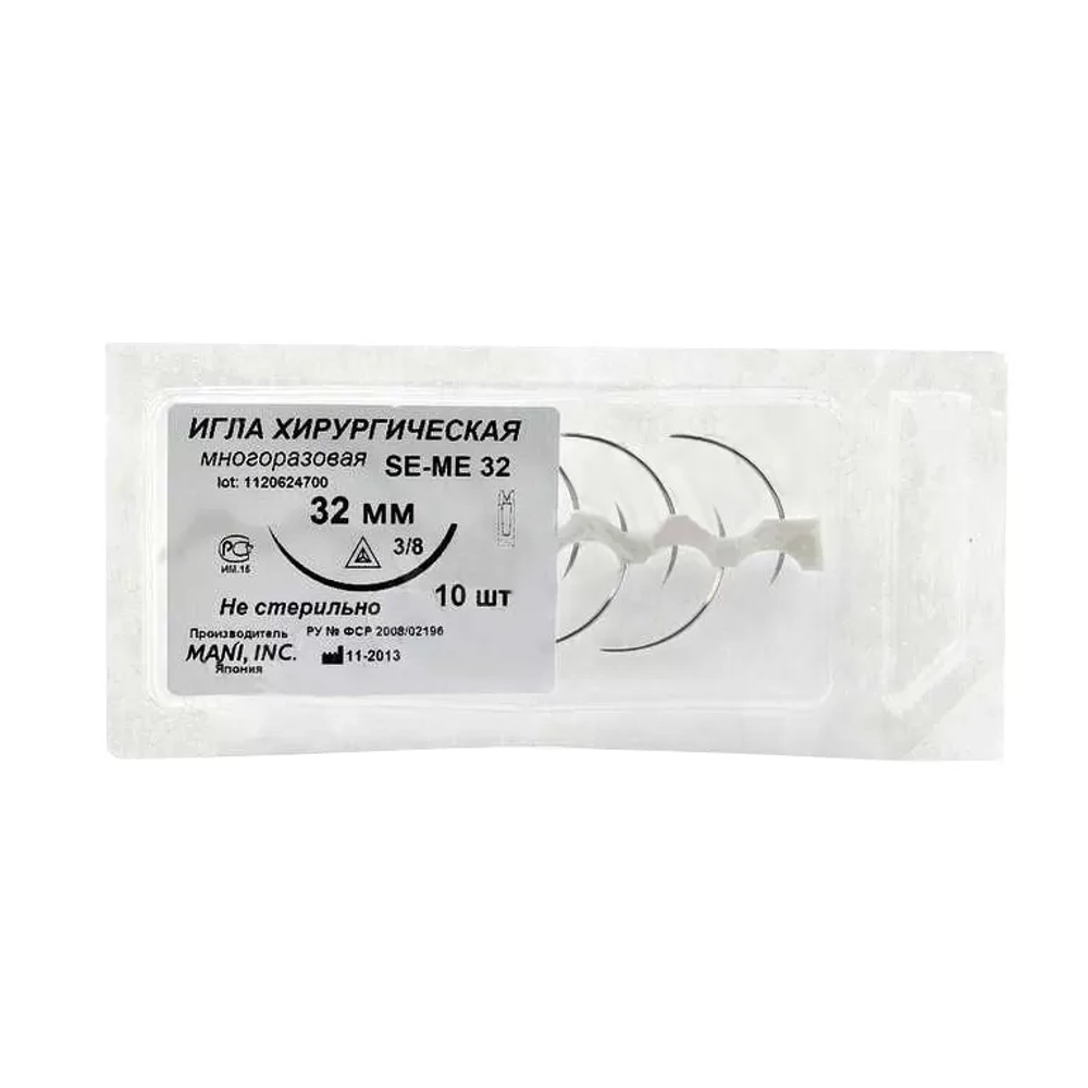 Игла хирургическая режущая Mani SE-ME 32 3/8 10 шт