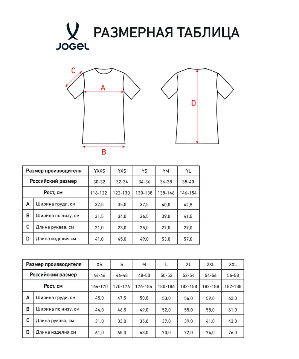 Футболка игровая CAMP Origin Jersey, желтый неон