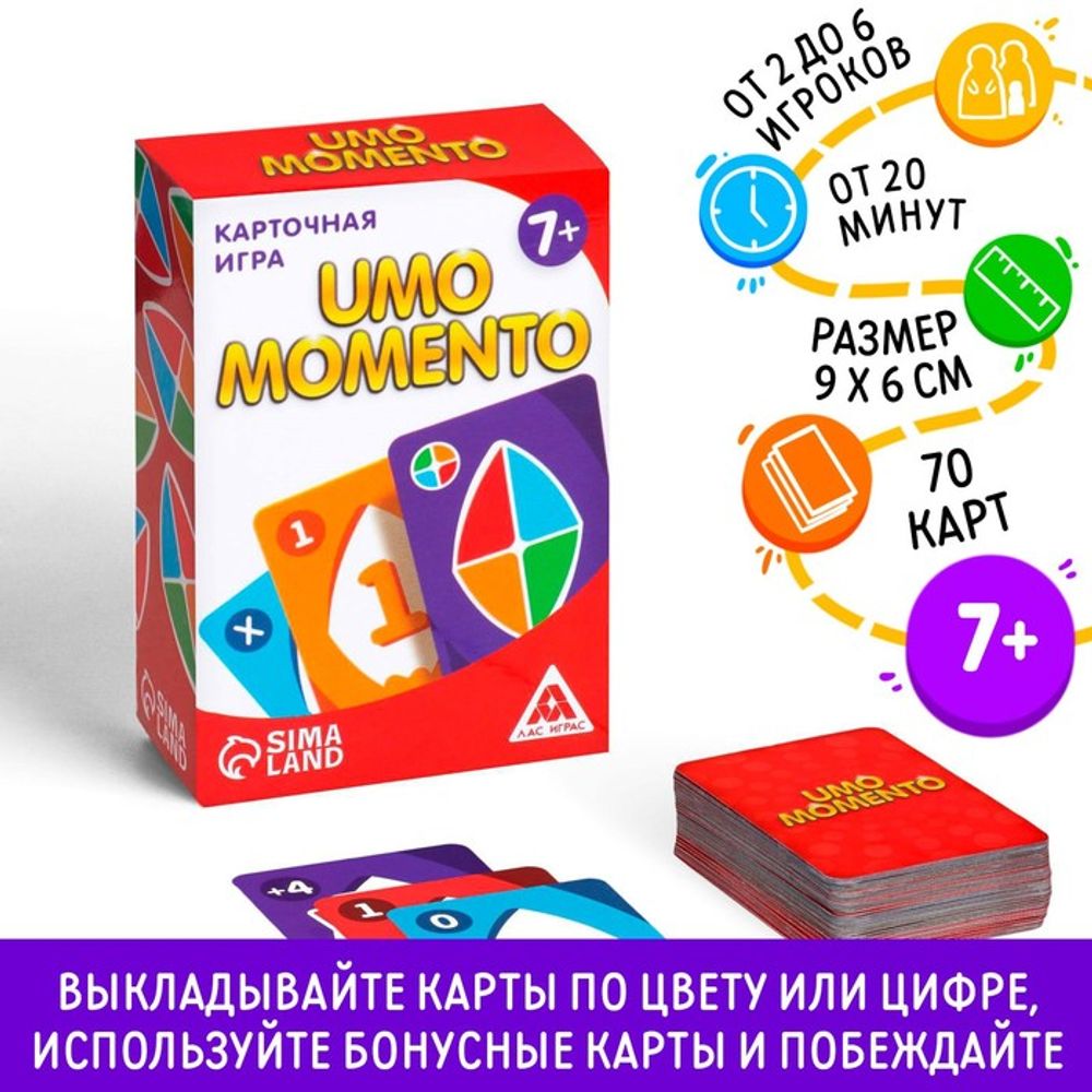 Карточная игра "UMOmomento", 70 карт, 7+