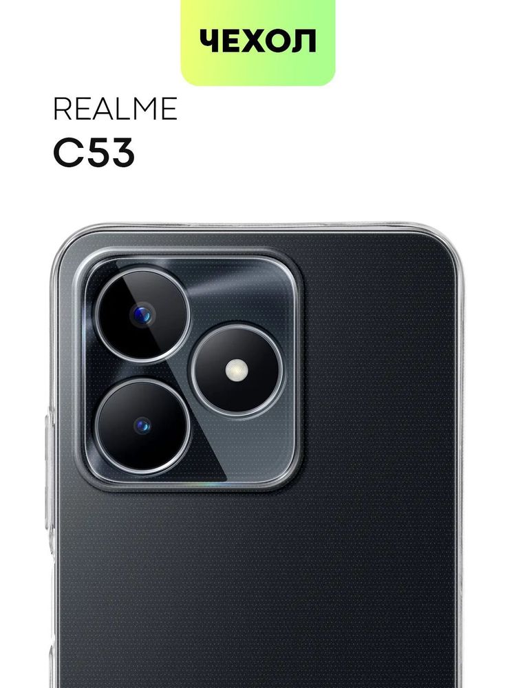 Чехол BROSCORP для Realme 11 Pro (арт. RM-11-HARD-TPU-TRANSPARENT)