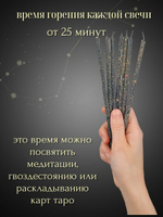 Набор свечей программ очищающих