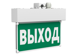 Световой указатель централизованногоэлектропитания BS-MITRA-10-S1-ELON Белый свет a17027