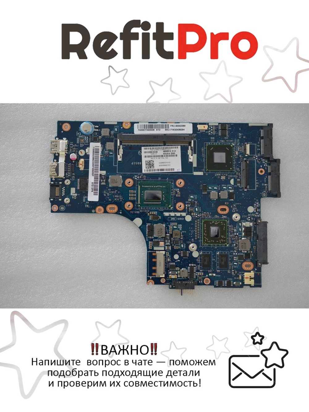 Материнская плата для ноутбука Lenovo S400 VIUS4 W8 DIS I5-3337 (90002388), оригинал