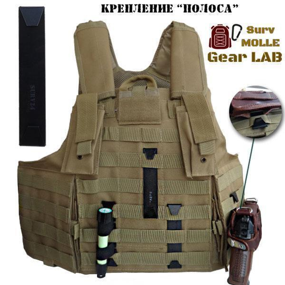 Крепление MOLLE Surv Gear Lab Полоса 9" с резинкой