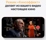 Смартфон Apple iPhone 13 128Gb Pink