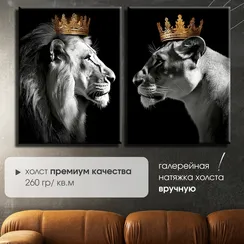 Модульная картина "Львица и лев"
