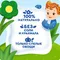 Пюре Агуша Тыква с 5 мес 80 г
