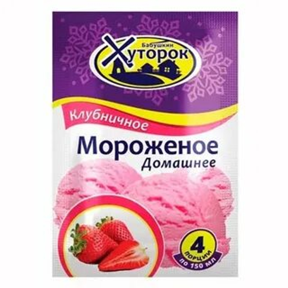 Смесь д/приготов.морож. Бабушкин Хуторок Клубника саше 65гр/25