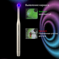 Беспроводная полимеризационная лампа NANO функция обнаружения кариеса