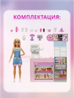 Кукла Барби Кофейня HXN94