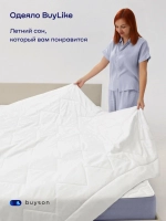 Тонкое одеяло БайЛайк