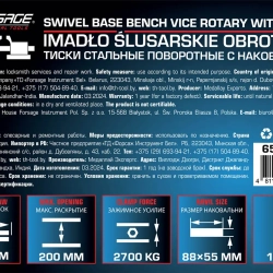 Тиски стальные поворотные с наковальней 8''(200мм) Forsage F-6540108