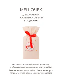 Семейное постельное белье наволочки с рюшами 50х70перкальЭКО