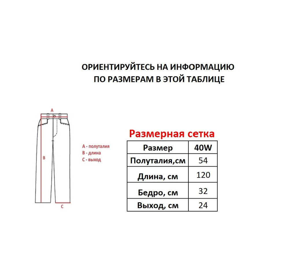 Джинсы M+FG