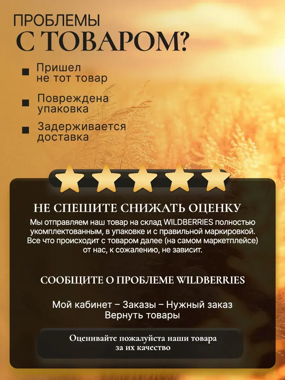 Лен белый органический, 2шт