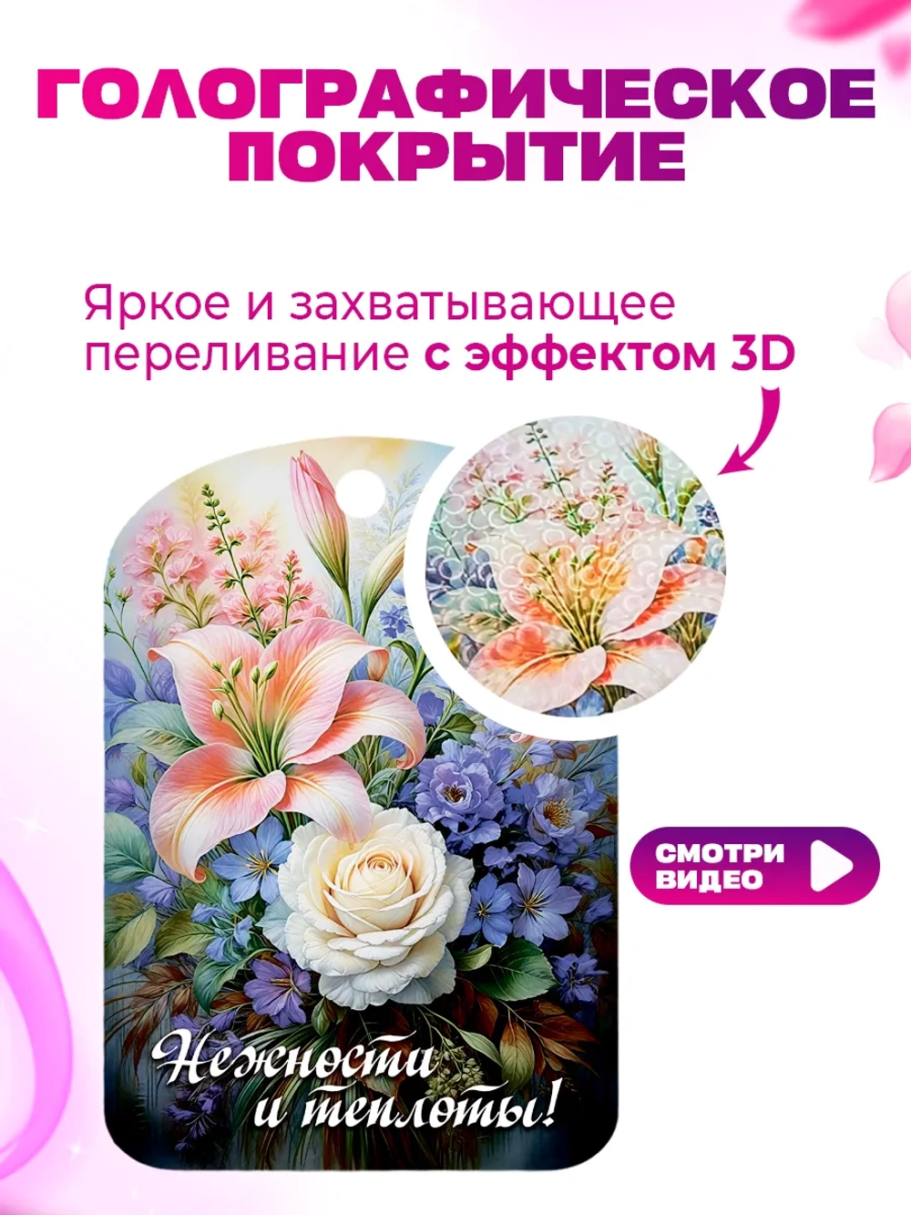 Доска сувенирная разделочная 8 марта набор 5 штук