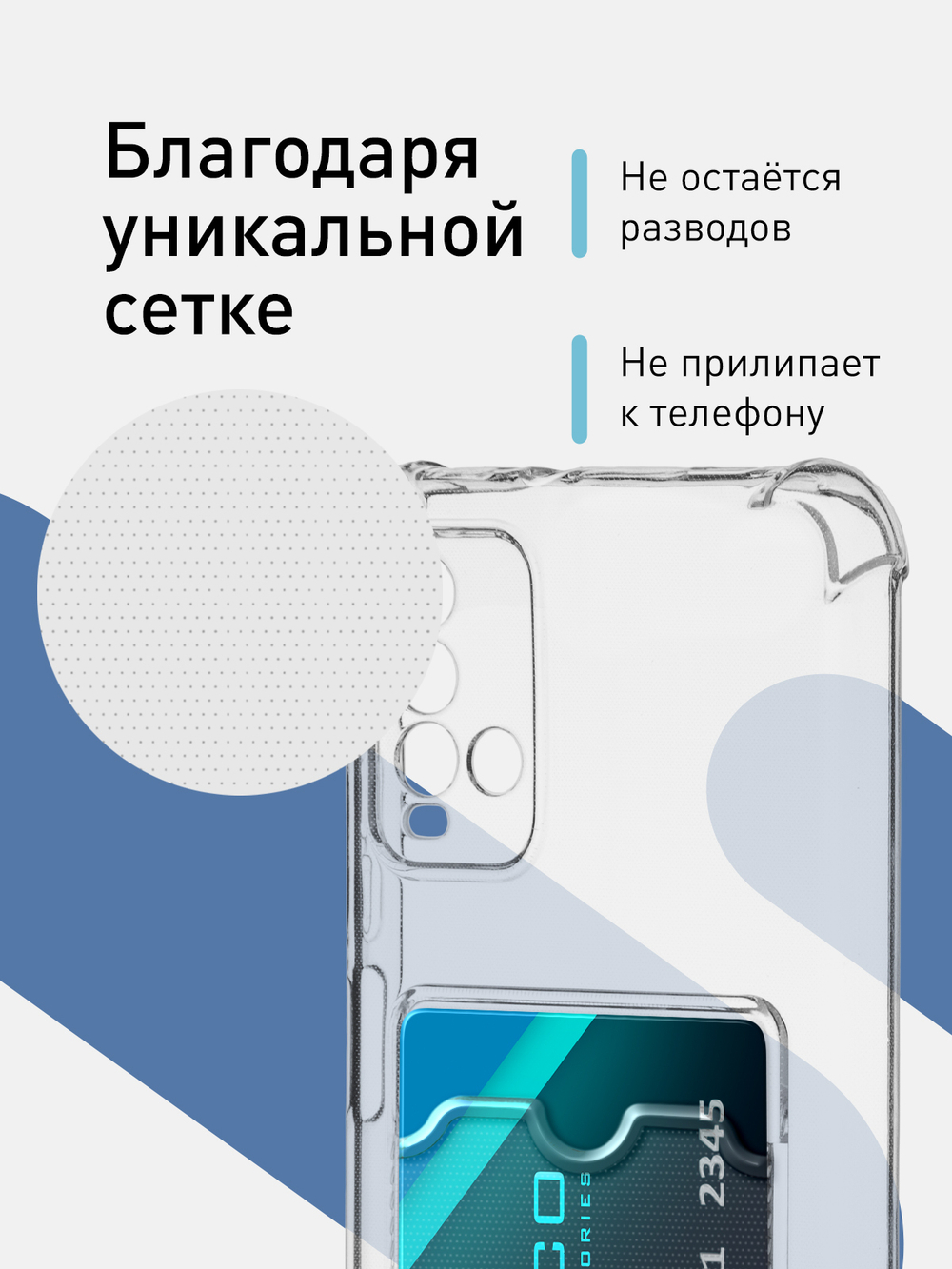 Чехол ROSCO для Xiaomi Redmi 9T (арт. XM-R9T-HARD-TPU-POCKET )