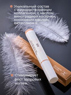 Schere Nagel Коллагеновый карандаш-масло для кутикулы и ногтей
