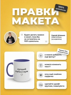 Кружка цветная с Вашим фото, надписью или принтом на заказ