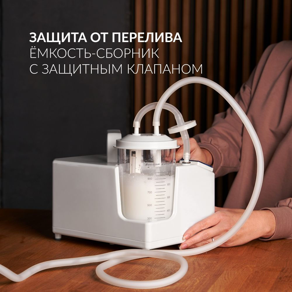 Отсасыватель медицинский Армед 7Е-А
