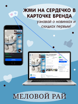 Мел "Водный" 500