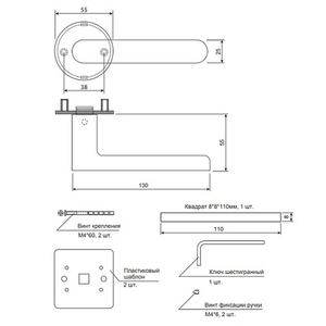 Ручки дверные APECS LOFT H-55138-INOX-SS нержавейка 304