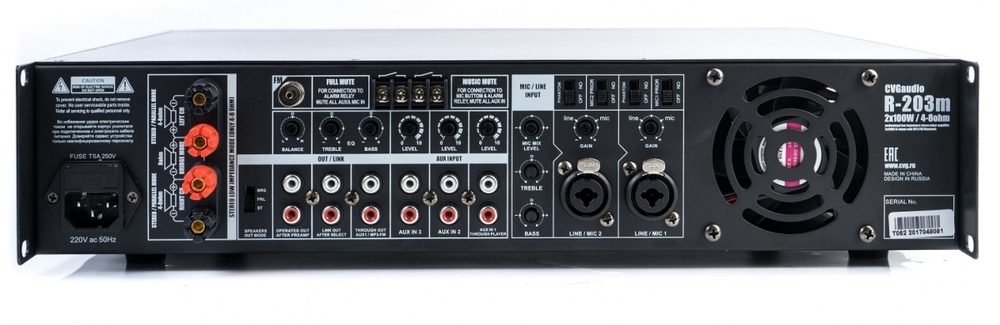 CVGAUDIO R-203m Низкоомный стерео микшер-усилитель с MP3/FM/Bluetooth