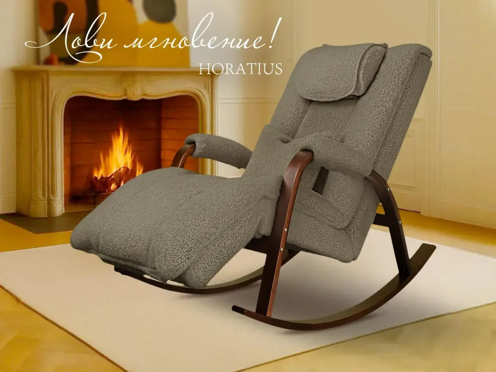 Массажное кресло-качалка FUJIMO Time2Chill TEDDY