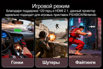 Проектор HAQU H3 Ultra Max