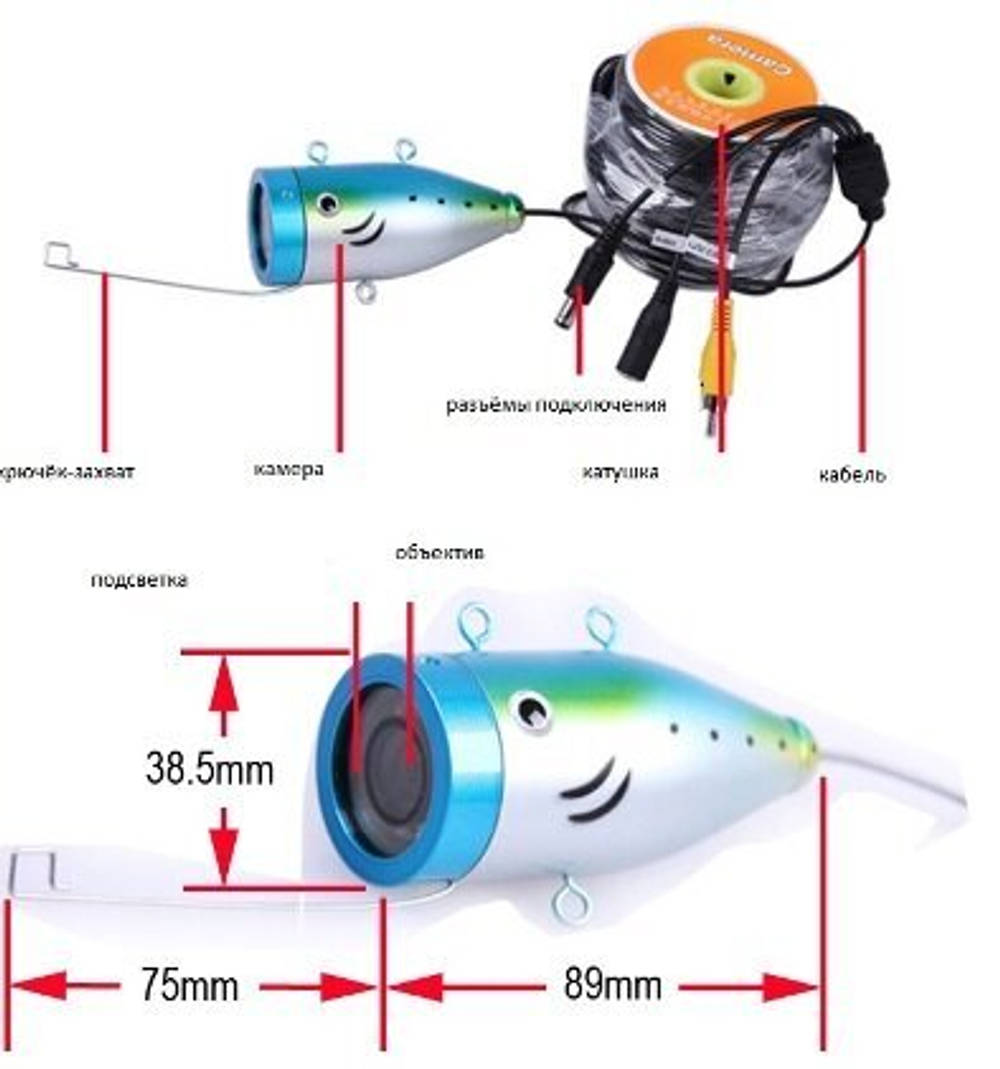 Комплект подводного наблюдения AVT mini DR- New