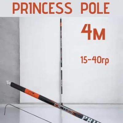 Удилище PRINCESS POLE маховое 15-40гр 4м